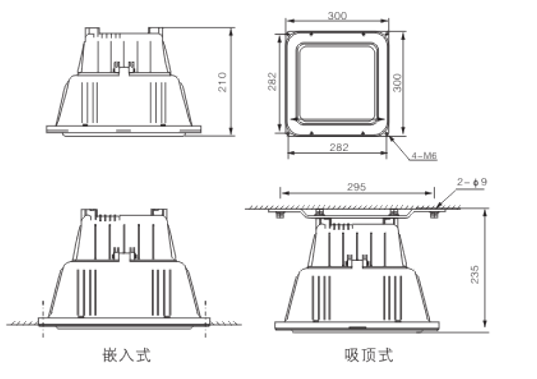 NFC9101低顶灯安装图